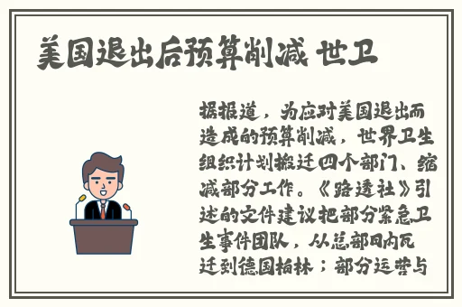 亚洲精品色婷婷在线影